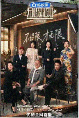 影片档案条目更新资讯配图